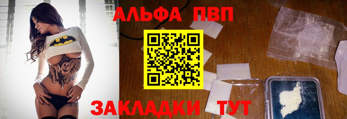 APVP Crystall Краснокамск
