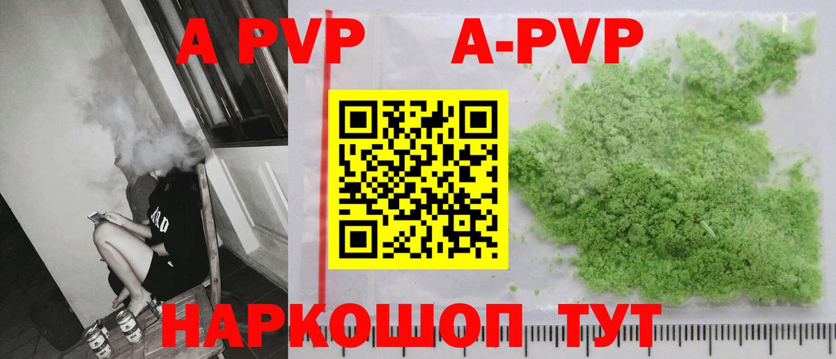 Краснокамск  Меф  Кокаин  Меф МЯУ МЯУ кристаллы  Вход с VPN  ГАШ  Канабис  ГАШИШ  Марихуана 
