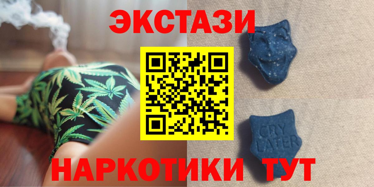 Ecstasy Cube Краснокамск