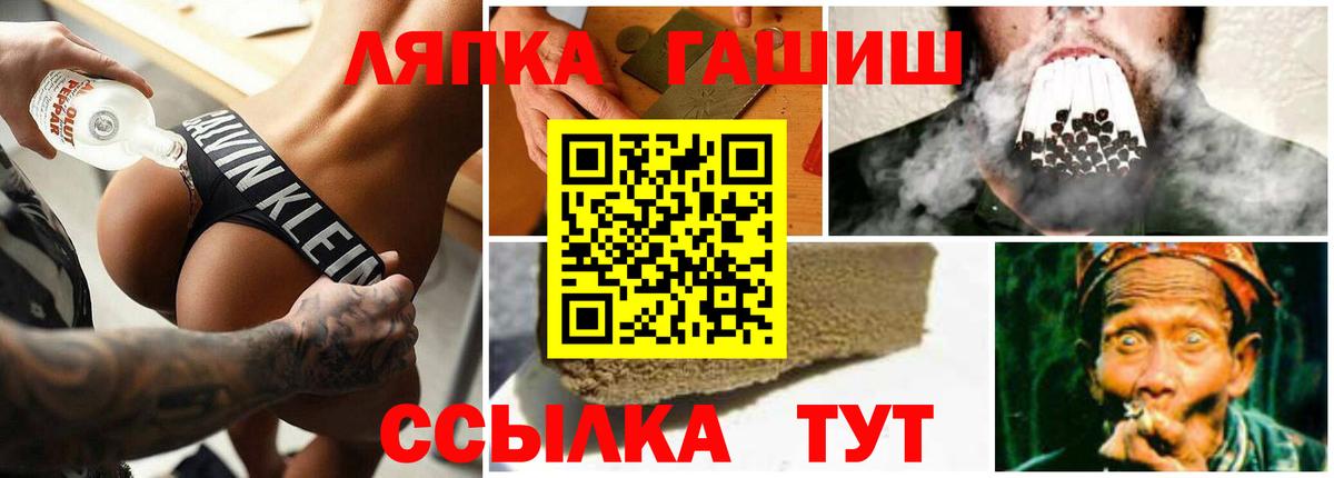 ГАШ гарик  Вход с VPN  цена   ГАШИШ индика сатива  Краснокамск 