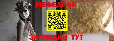 ALPHA-PVP Лесосибирск
