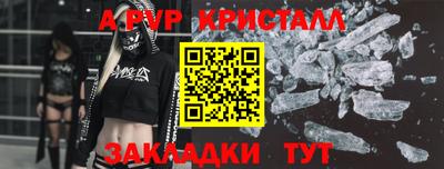 гидра Ливны