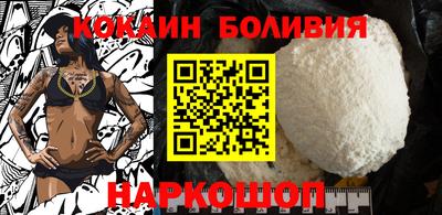 гидра Ливны