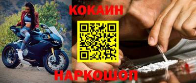 гидра Ливны