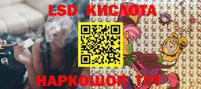 гидра Ливны