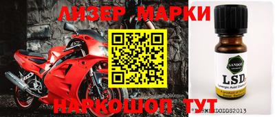 ALPHA-PVP Лесосибирск