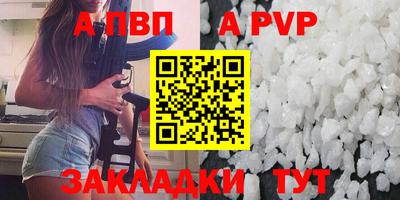 гидра Ливны