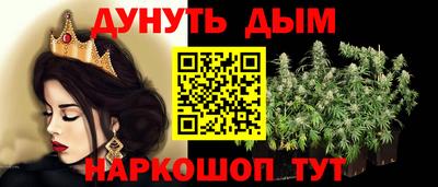 герыч Ликино-Дулёво