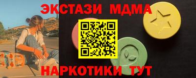 гидра Ливны
