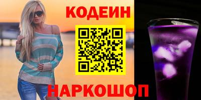 гидра Ливны