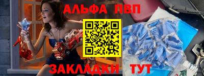 гидра Ливны