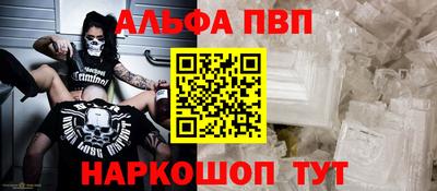 гидра Ливны
