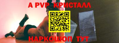герыч Ликино-Дулёво