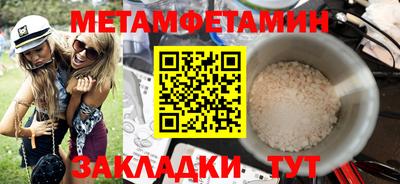 гидра Ливны