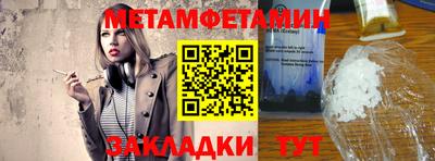 герыч Ликино-Дулёво