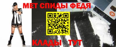 гидра Ливны