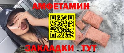 гидра Ливны