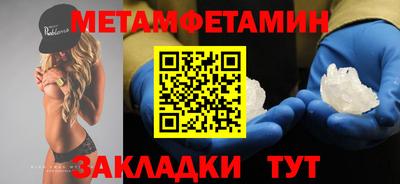 гидра Ливны