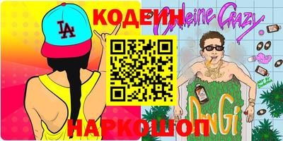 герыч Ликино-Дулёво