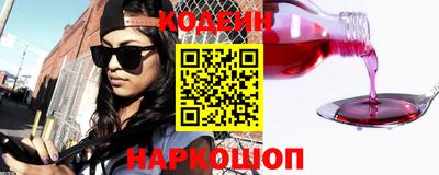гидра Ливны