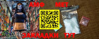 гидра Ливны