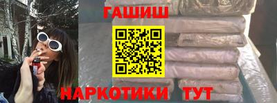ALPHA-PVP Лесосибирск