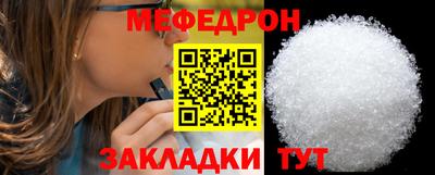 гидра Ливны