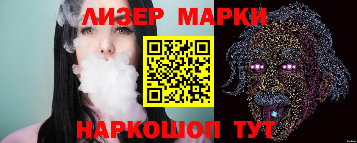 LSD-25 экстази ecstasy  Вход с VPN  Краснокамск 