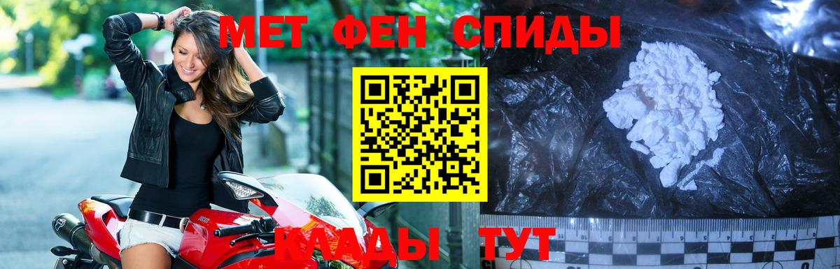 МЕТАМФЕТАМИН кристалл  МЕТАМФЕТАМИН кристалл  Вход с VPN  МЕТАМФЕТАМИН  Краснокамск 