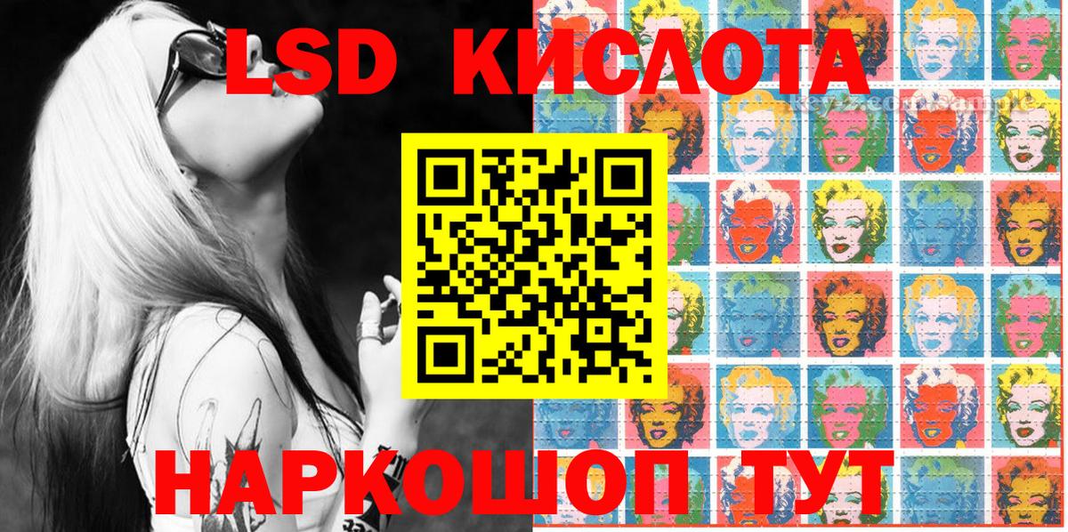 Наркотические марки  Вход с VPN  Марки N-bome 1,5мг  Краснокамск  Марки N-bome 1,5мг 