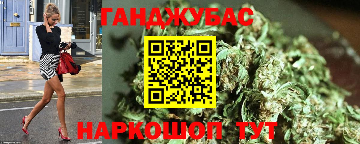 Конопля OG Kush Краснокамск