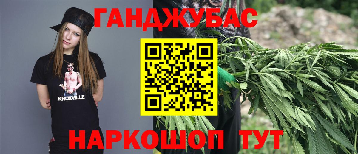 МАРИХУАНА марихуана  Марихуана индика  Бошки марихуана Ganja  Вход с VPN  Краснокамск  МАРИХУАНА индика 